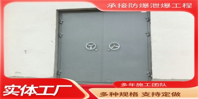 B型防爆门