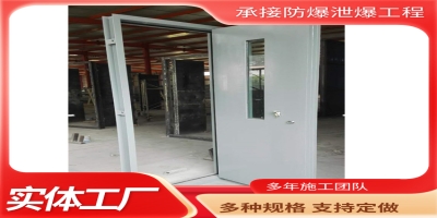 带观察窗防爆门