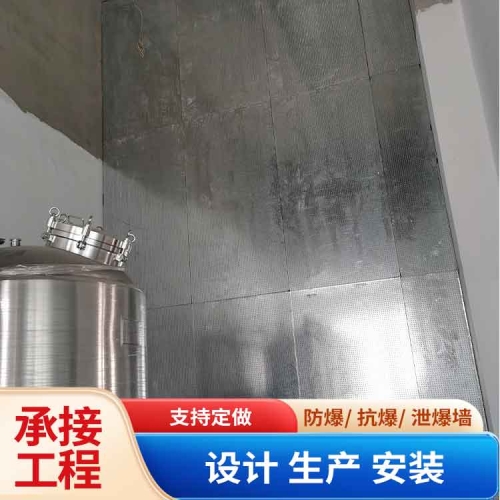 钢制防爆墙