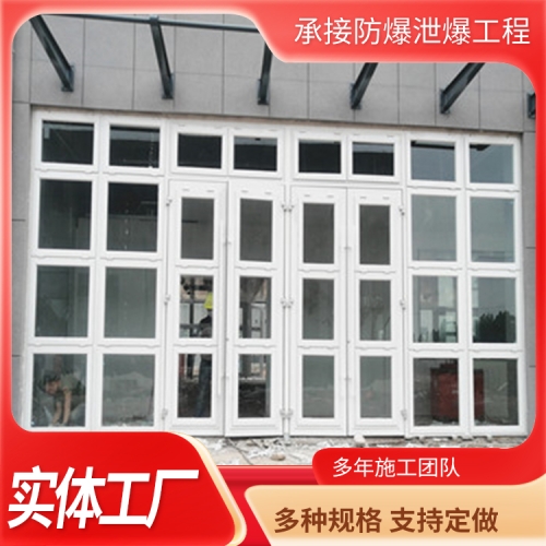 铝制泄爆门