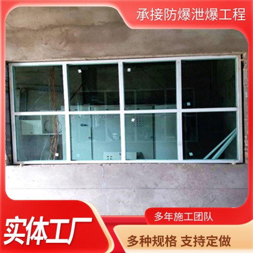  B型防爆窗
