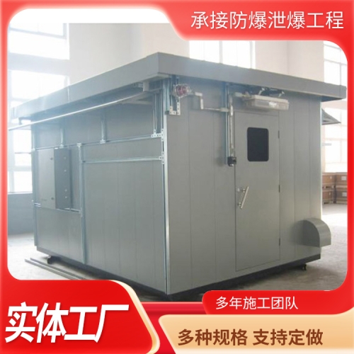 B型抗爆屋