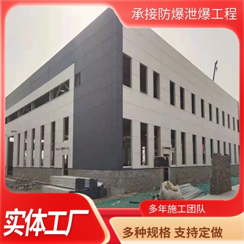 轻质泄压墙