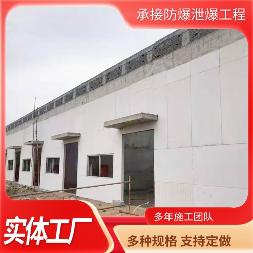 轻质易碎泄压墙