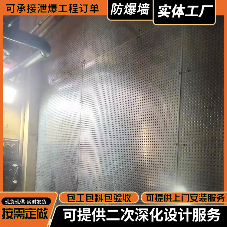 ��άˮ�ิ�ϸְ忹��ǽ