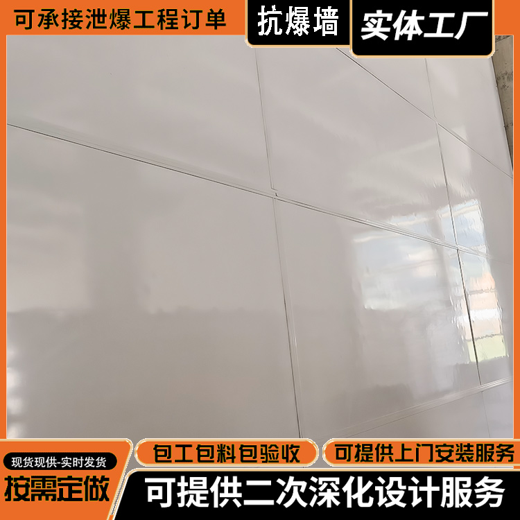 �����濹��ǽ